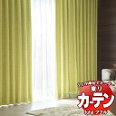 東リ fuful フフル オーダーカーテン&シェード プレーン プレーンシェード ドラム式 TKF30416~30418 幅90×高さ160cm迄(3)