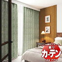 東リ fuful フフル オーダーカーテン&シェード プレーン プレーンシェード ドラム式 TKF30556・30557 幅90×高さ300cm迄(3)