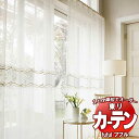 東リ fuful フフル オーダーカーテン&シェード プレーン ソフトプリーツ加工 レースヨコWT付/絵羽 約2倍ヒダ TKF30645 幅300×高さ100cm迄(3)