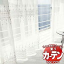 東リ fuful フフル オーダーカーテン&シェード プレーン スタンダード縫製 レースヨコWT付/絵羽 約2倍ヒダ TKF30648 幅300×高さ200cm迄(3)