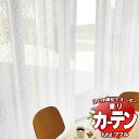 東リ fuful フフル オーダーカーテン&シェード プレーン スタンダード縫製 レース 約1.5倍ヒダ TKF30731・30732 幅600×高さ160cm迄(3)