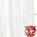 東リ fuful フフル オーダーカーテン&シェード プレーン スタンダード縫製 レース 約2倍ヒダ TKF30737 幅150×高さ300cm迄(3)