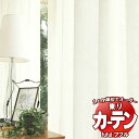 東リ fuful フフル オーダーカーテン&シェード プレーン スタンダード縫製 レース 約2倍ヒダ TKF30742・30743 幅250×高さ140cm迄(3)