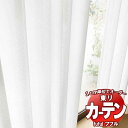 東リ fuful フフル オーダーカーテン&シェード プレーン スタンダード縫製 レース 約1.5倍ヒダ TKF30750 幅266×高さ120cm迄(3)