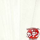 東リ fuful フフル オーダーカーテン&シェード プレーン スタンダード縫製 レース 約2倍ヒダ TKF30757 幅100×高さ300cm迄