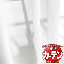 東リ fuful フフル オーダーカーテン&シェード プレーン スタンダード縫製 レース 約2倍ヒダ TKF30779 幅250×高さ180cm迄(3)
