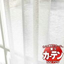 【生地のみの購入! ※1m以上10cm単位で購入可能】東リ fuful フフル オーダーカーテン&シェード トランスペアレンス TKF30784(3)