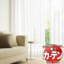 東リ fuful フフル オーダーカーテン&シェード プレーン スタンダード縫製 レース 約2倍ヒダ TKF30791 幅250×高さ200cm迄(3)