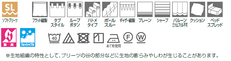 東リ fuful フフル オーダーカーテン＆シェード NATURAL TKF20003〜20005 スタンダード縫製(ST) 約1.5倍ヒダ 幅400×丈300cm