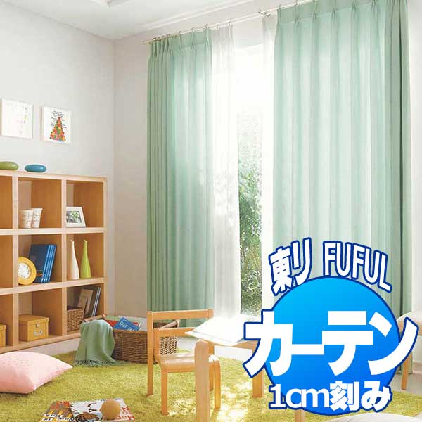 東リ fuful フフル オーダーカーテン＆シェード CASUAL TKF20082・20083 プレーンシェード ドラム式(PA) 幅240×高さ140cm