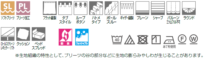 東リ fuful フフル オーダーカーテン＆シェード ELEGANCE TKF20183 プレーンシェード ドラム式(PA) 幅220×高さ200cm
