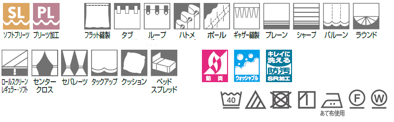 東リ fuful フフル オーダーカーテン＆シェード ELEGANCE TKF20210 プレーンシェード ドラム式(PA) 幅220×高さ240cm
