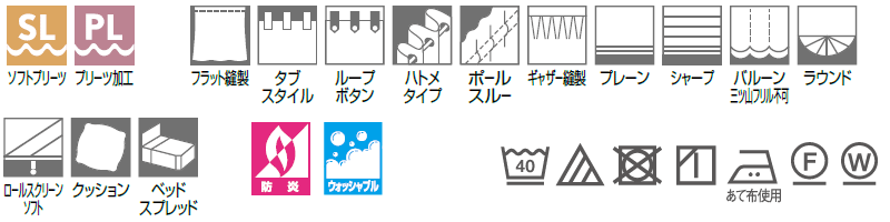 東リ fuful フフル オーダーカーテン＆シェード CLASSIC TKF20250・20251 スタンダード縫製(ST) 約2倍ヒダ 幅450×丈220cm