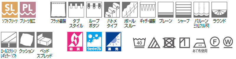 東リ fuful フフル オーダーカーテン＆シェード SUN SHADE 遮光 TKF20398 スタンダード縫製(ST) 約2倍ヒダ 幅150×丈300cmまで