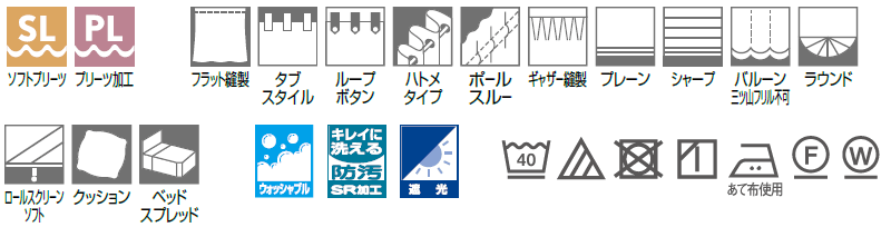 東リ fuful フフル オーダーカーテン＆シェード SUN SHADE 遮光 TKF20476・20477 プレーンシェード ドラム式(PA) 幅50×高さ180cmまで