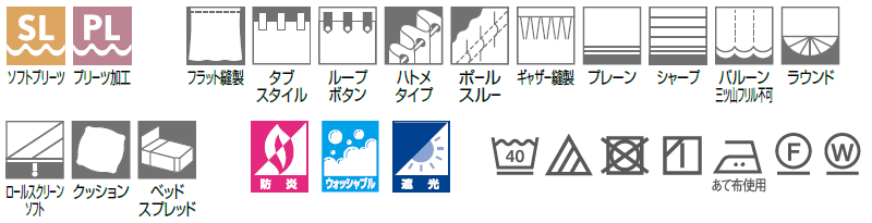 東リ fuful フフル オーダーカーテン＆シェード SUN SHADE 遮光 TKF20485〜20487 プレーンシェード ドラム式(PA) 幅340×高さ160cmまで