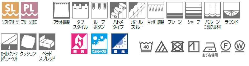 東リ fuful フフル オーダーカーテン＆シェード SUN SHADE(PLAIN) 遮光(プレーン) TKF20527〜20531 プレーンシェード ドラム式(PA) 幅140×高さ200cmまで