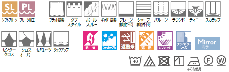 東リ fuful フフル オーダーカーテン＆シェード TRANSPARENCE TKF20731 スタンダード縫製(ST) 約2倍ヒダ レース 幅50×丈200cmまで