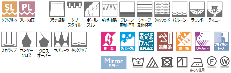 東リ fuful フフル オーダーカーテン＆シェード TRANSPARENCE TKF20744 スタンダード縫製(ST) 約2倍ヒダ レース 幅150×丈140cmまで