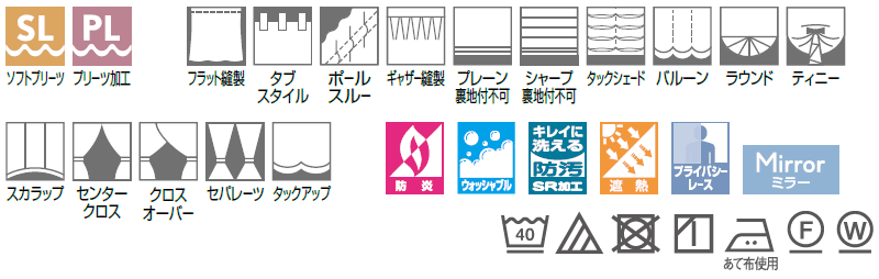 東リ fuful フフル オーダーカーテン＆シェード TRANSPARENCE TKF20779 スタンダード縫製(ST) 約2倍ヒダ レース 幅200×丈180cmまで