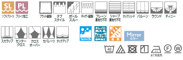 【生地のみの購入! ※1m以上10cm単位で購入可能】東リ fuful フフル オーダーカーテン&シェード オーダーカーテン&シェード TRANSPARENCE TKF20792
