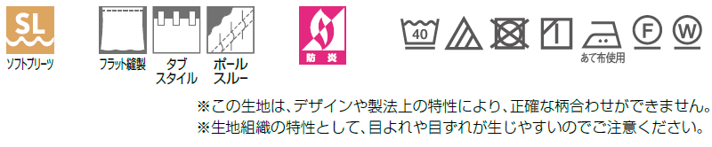 【生地のみの購入！ ※1m以上10cm単位で購入可能】東リ fuful フフル オーダーカーテン＆シェード オーダーカーテン＆シェード TRANSPARENCE TKF20796