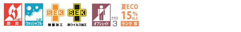 抗ウイルス加工カーテン 片開1枚 スタンダード縫製 タテ使い 1.5倍ヒダ仕上り GD 3471 ナチュラクリンS(幅200cm迄×丈260cm迄)