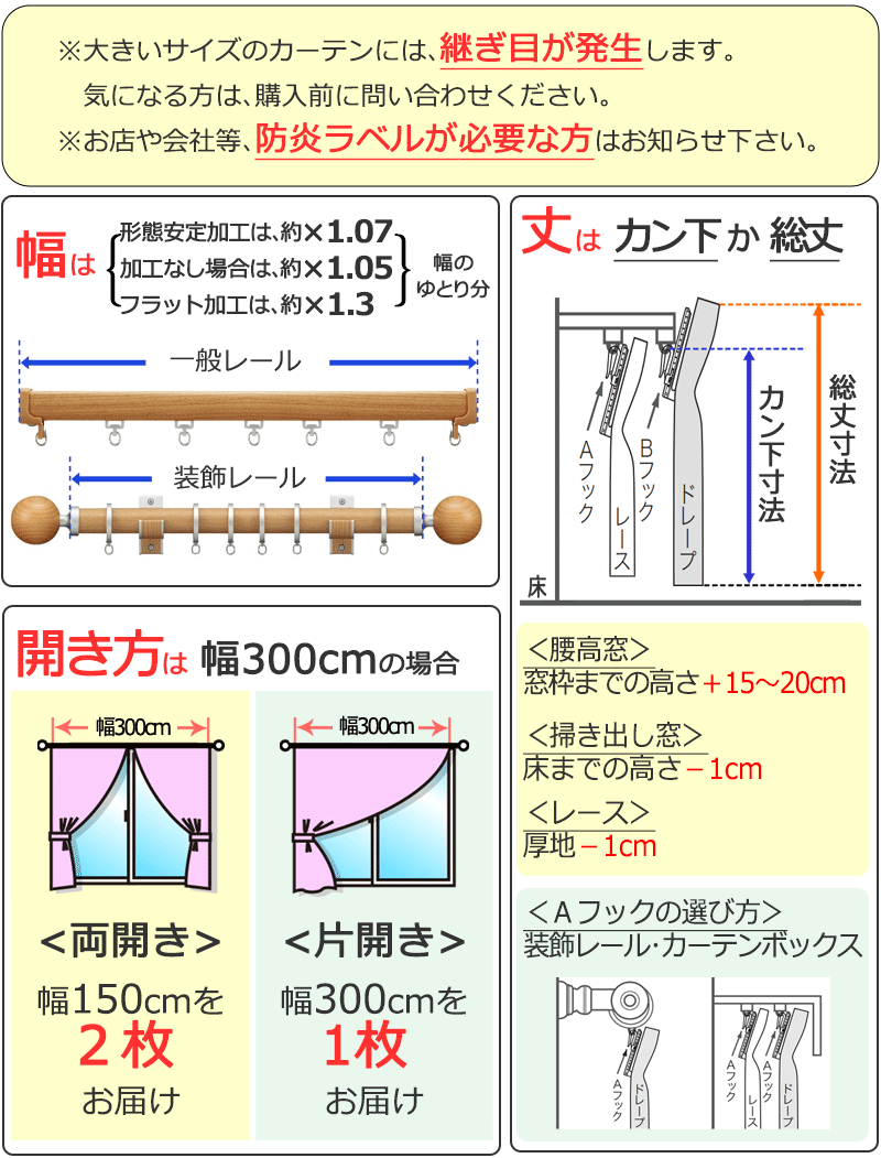 【ポイント最大18倍・送料無料】サンゲツ Simple Order カーテン ドレープ Mixed border OP6650〜OP6651 お買い得セットプラン SS仕様 約2倍ヒダ 幅450x丈160cmまで