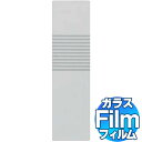 ガラスフィルム サンゲツ 激安 送料無料 Eye Slit アイスリット アイスリットライト GF1823(長さ10cm)1m以上10cm単位で販売