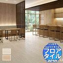 リリカラ フロアタイル エルワイタイル JAPAN 山桜 LYT 84001~LYT 84002 ケース売り/1ケース 24枚入り(約3.29m2)