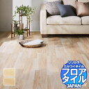 リリカラ フロアタイル エルワイタイル JAPAN 木曽杉 LYT 84003~LYT 84004 ケース売り/1ケース 24枚入り(約3.29m2)