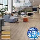 リリカラ フロアタイル エルワイタイル WOOD ナチュールオーク LYT 84069~LYT 84071 ケース売り/1ケース 24枚入り(約3.29m2)