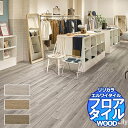 リリカラ フロアタイル エルワイタイル WOOD プロフォンドオーク LYT 84086~LYT 84088 ケース売り/1ケース 24枚入り(約3.29m2)