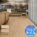 リリカラ フロアタイル エルワイタイル WOOD ティーマチェリー LYT 84098~LYT 84100 ケース売り/1ケース 24枚入り(約3.29m2)