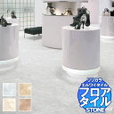 リリカラ フロアタイル エルワイタイル STONE オプリナ LYT 84194~LYT 84197 ケース売り/1ケース 18枚入り(約3.76m2)