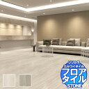 リリカラ フロアタイル エルワイタイル STONE セルベジャンテ LYT 84213~LYT 84214 ケース売り/1ケース 18枚入り(約3.76m2)