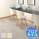 リリカラ フロアタイル エルワイタイル STONE トラバーチン LYT 84215~LYT 84216 ケース売り/1ケース 18枚入り(約3.76m2)