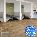リリカラ フロアタイル レイグランタイル WOOD チョークドウッド LGT 84315~LGT 84316 ケース売り/1ケース 13枚入り(約1.78m2)