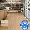 リリカラ フロアタイル レイグランタイル WOOD ティーマチェリー LGT 84317~LGT 84319 ケース売り/1ケース 13枚入り(約1.78m2)