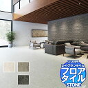 リリカラ フロアタイル レイグランタイル STONE ブリックストーン LGT 84332~LGT 84334 ケース売り/1ケース 10枚入り(約2.5m2)