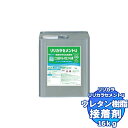 リリカラ フロアタイル リリカラセメントU /91272 (エルワイタイル、メラミンタイル、框) /1缶単位で販売