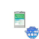 リリカラ フロアタイル リリカラセメントU /91273 (エルワイタイル、メラミンタイル、框) /1缶単位で販売