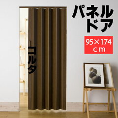 https://thumbnail.image.rakuten.co.jp/@0_mall/interiorkataoka/cabinet/fullness/fulln-door2-600i.jpg