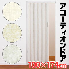 https://thumbnail.image.rakuten.co.jp/@0_mall/interiorkataoka/cabinet/fullness/fulln-door4-600i.jpg