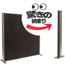 プリーツパーテーション 防炎 消臭 約15cmに畳めてコンパクトに収納 プリーツ衝立 HSプリティア 間仕切り ●幅90x高さ120cm