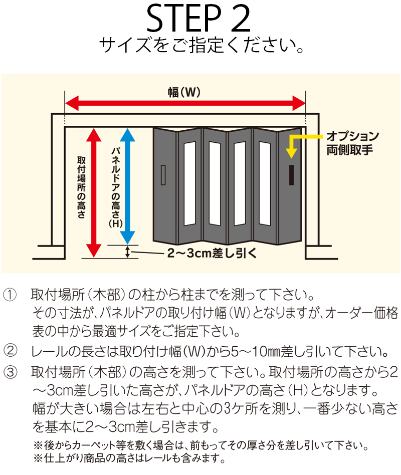 �ѥͥ�ɥ� �ܱ��� �ץ饤�Х������� �ֻ��ڤ� ����ɥ� ��ñ���� �ʥ��ڡ��� ���֤򤹤ä�����ڤ� ������ڡ���(��74��85cm�⤵174cm��)