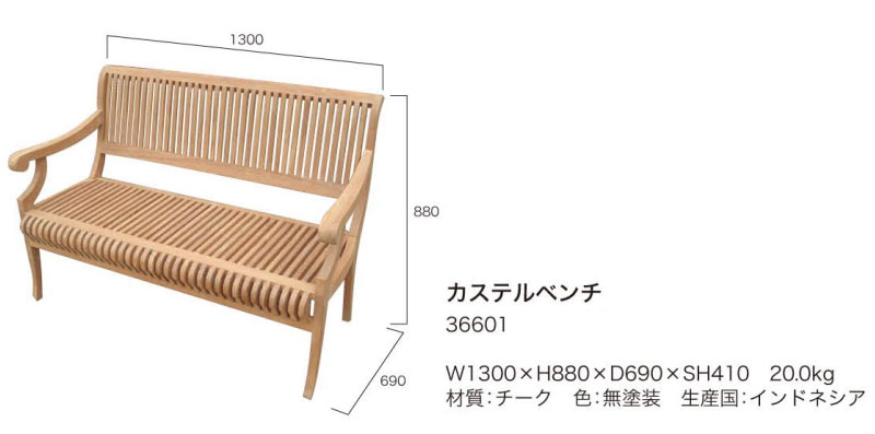 ガーデニング 我が家の素敵なガーデン＆インテリア JABIS Garden＋Interior★カステ...