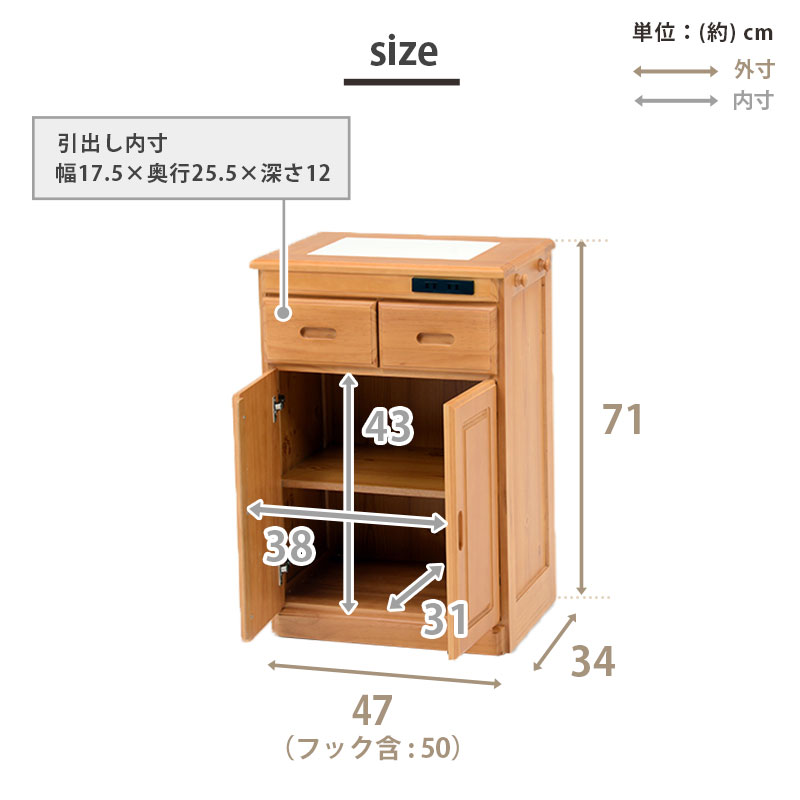 便利な前面コンセント付 ダイニングの高さに合う高さ71cm キッチンカウンターMUD-6520