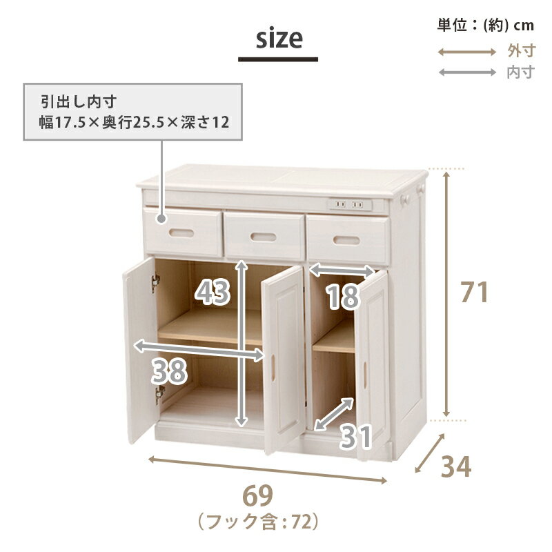便利な前面コンセント付 ダイニングの高さに合う高さ71cm キッチンカウンターMUD-6521