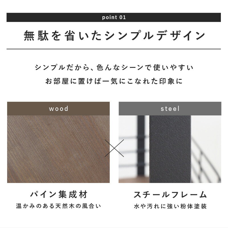 木材と細めのアイアンを組み合わせたキャスター付き ラック KR-3856